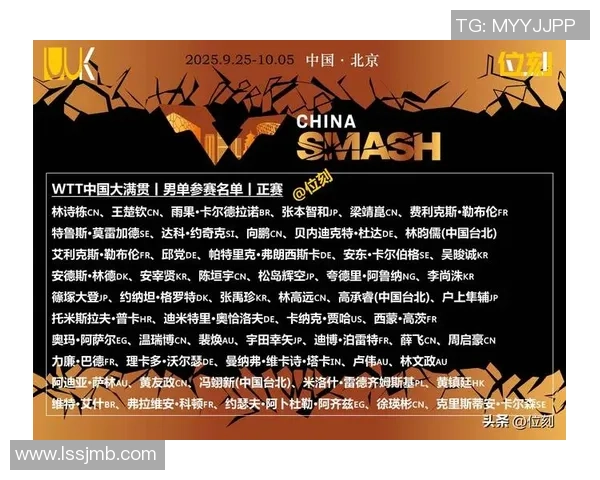 武汉乒乓球队在全国速度排行榜中荣获第五名展现出强劲实力与潜力 武汉乒乓球队在全国速度排行榜中荣获第五名展现出强劲实力与潜力