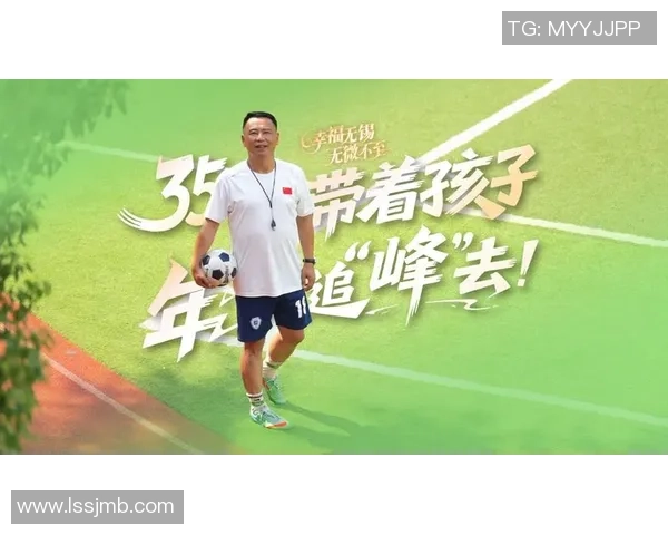 专访吴静:深入探讨足球成功背后的秘诀与经验分享 专访吴静:深入探讨足球成功背后的秘诀与经验分享