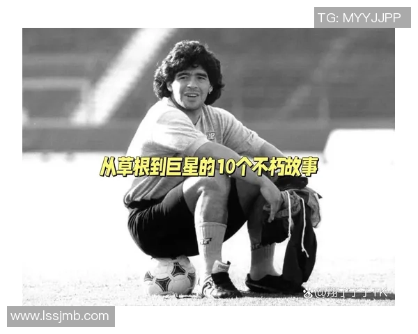 带有di字的足球明星们的辉煌成就与传奇故事探秘